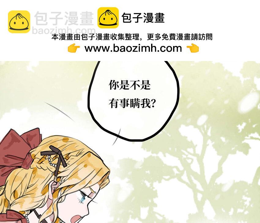 21 第20话 告诉我答案(1/2)-第21话