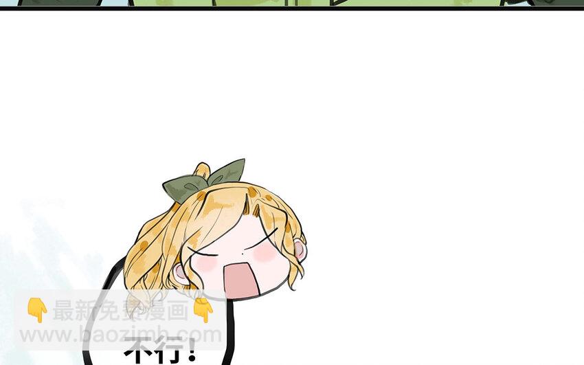 23 第22话 我知道你要做什么(1/2)-第23话