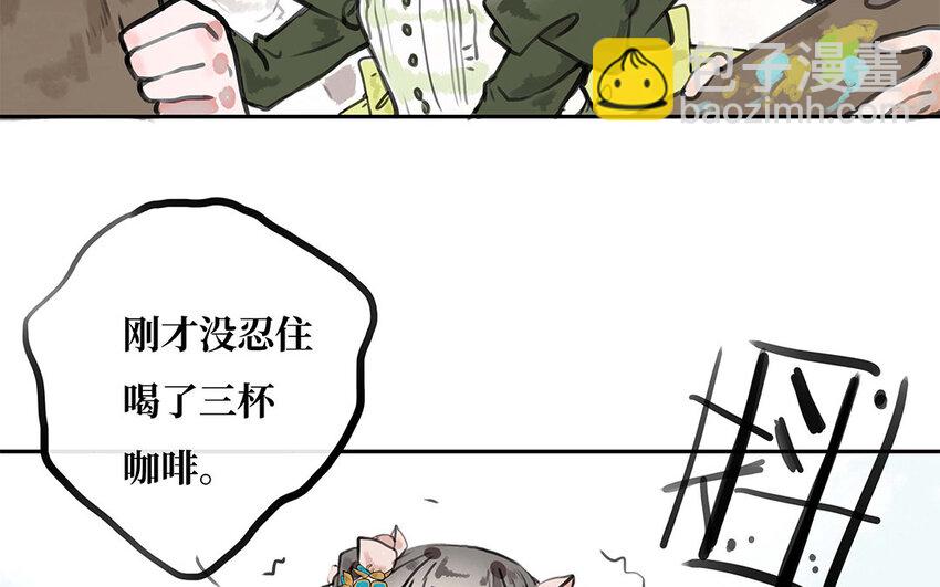 23 第22话 我知道你要做什么(1/2)-第23话