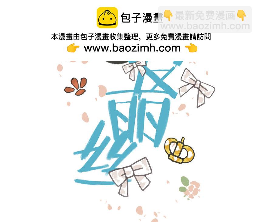 23 第22话 我知道你要做什么(1/2)-第23话