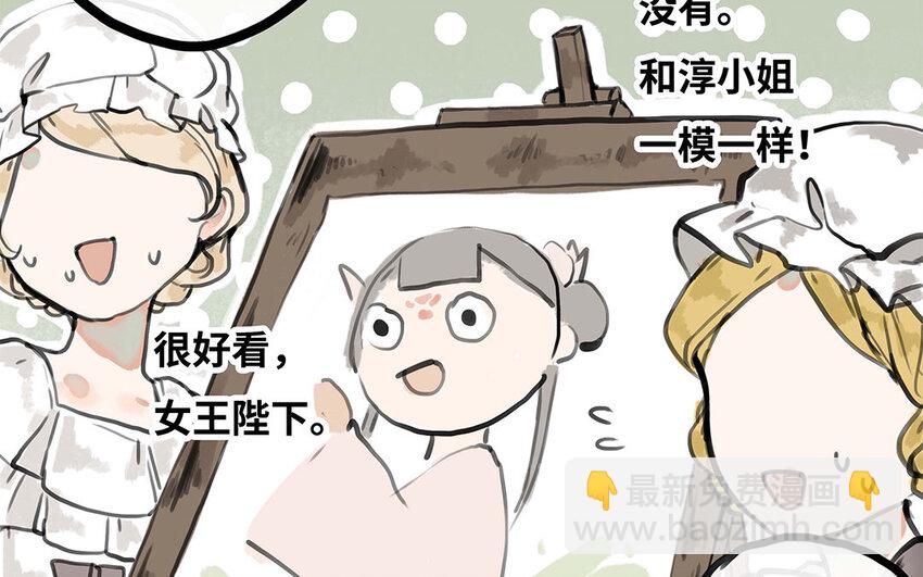 23 第22话 我知道你要做什么(1/2)-第23话