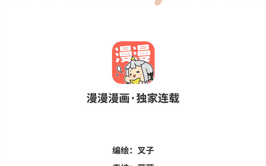 23 第22话 我知道你要做什么(1/2)-第23话