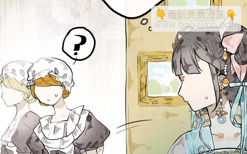 23 第22话 我知道你要做什么(1/2)-第23话