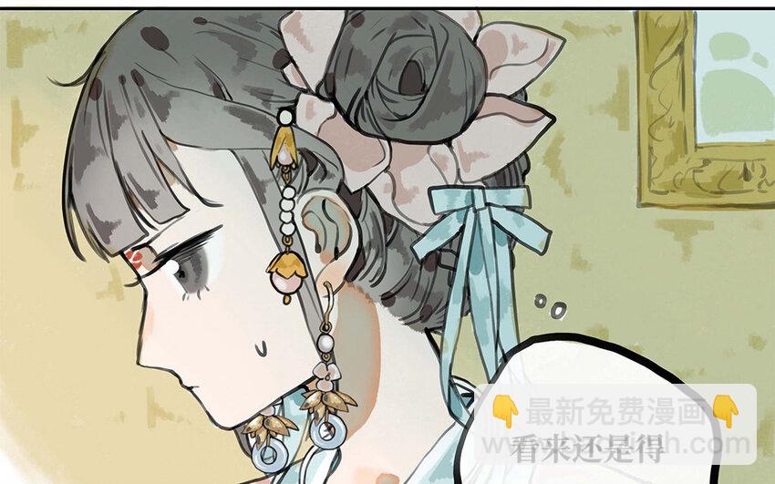 23 第22话 我知道你要做什么(1/2)-第23话