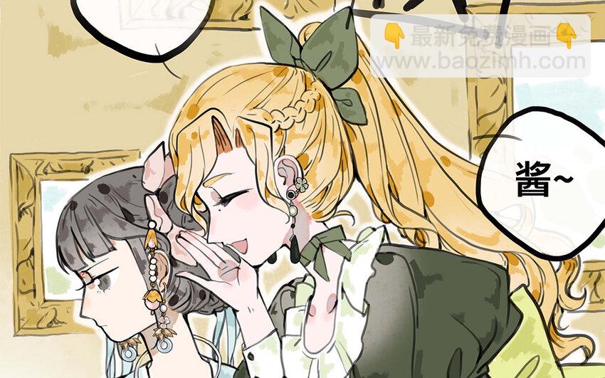 23 第22话 我知道你要做什么(1/2)-第23话