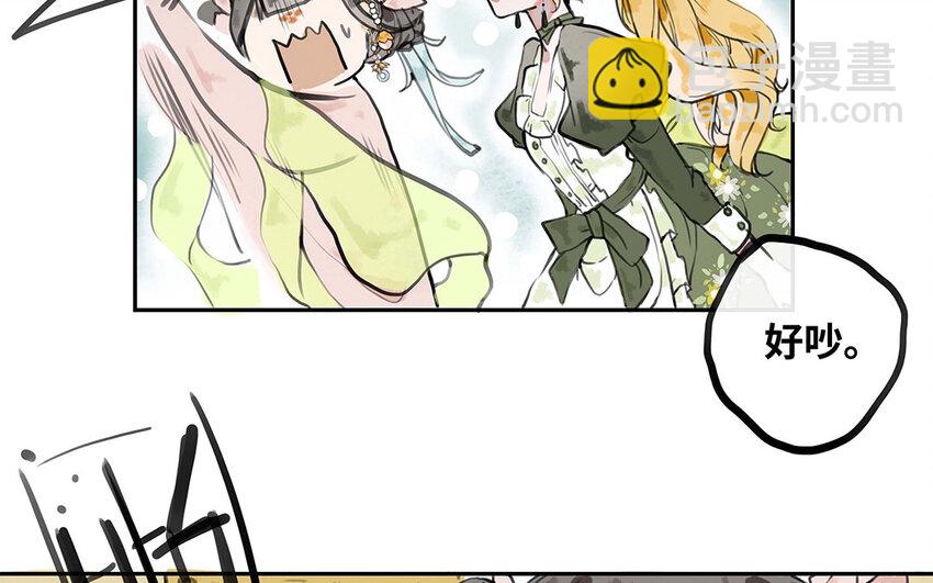 23 第22话 我知道你要做什么(1/2)-第23话