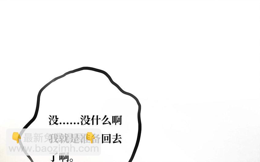 23 第22话 我知道你要做什么(1/2)-第23话