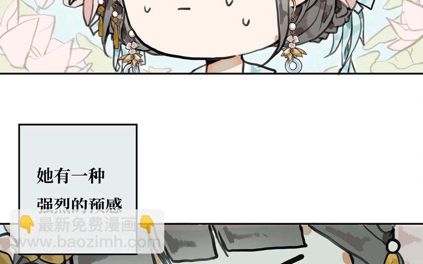 23 第22话 我知道你要做什么(1/2)-第23话