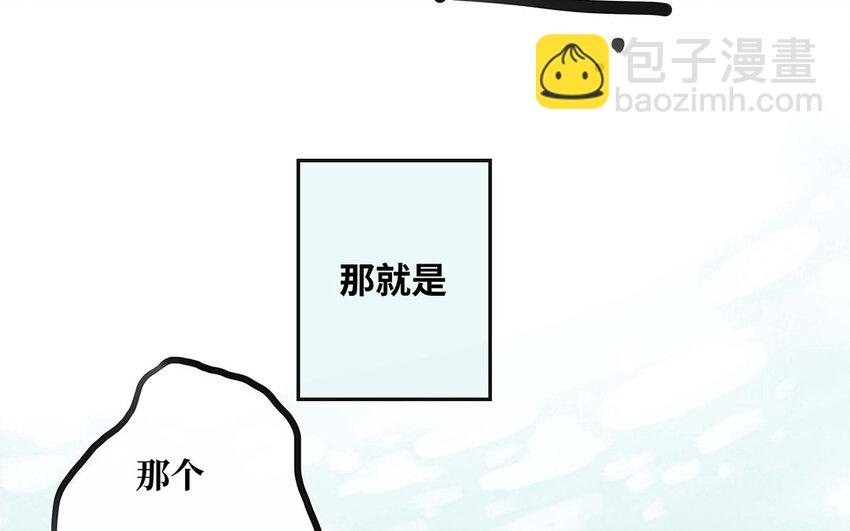 23 第22话 我知道你要做什么(1/2)-第23话