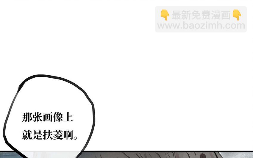 25 第24话 留在我身边(1/2)-第25话