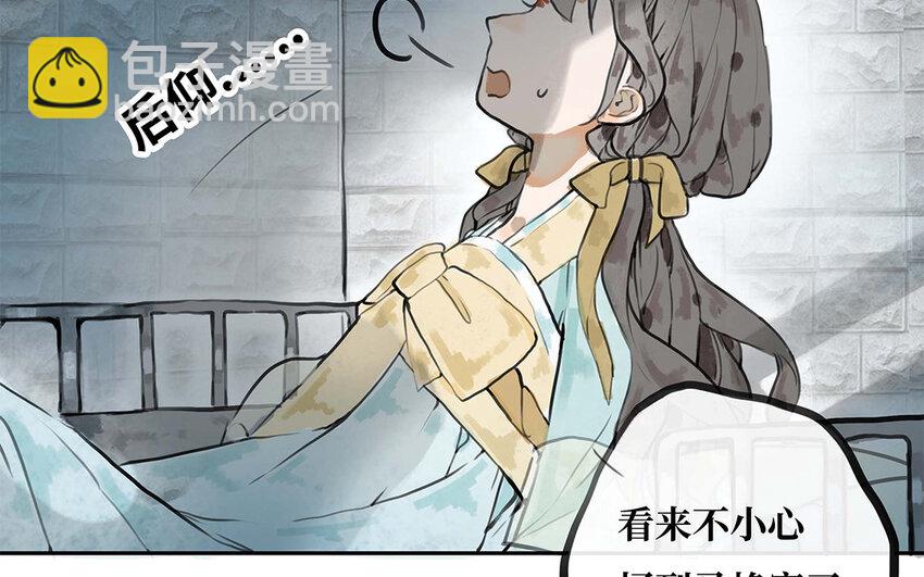 25 第24话 留在我身边(1/2)-第25话