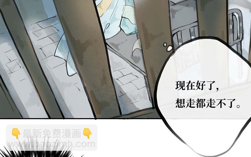 25 第24话 留在我身边(1/2)-第25话