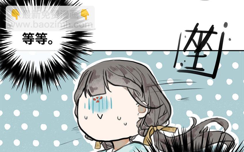 25 第24话 留在我身边(1/2)-第25话