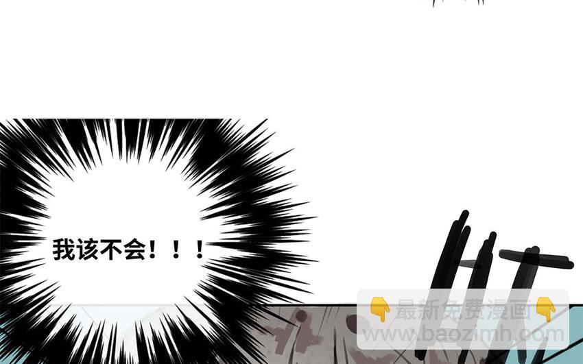 25 第24话 留在我身边(1/2)-第25话