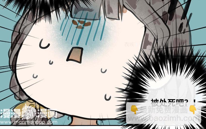 25 第24话 留在我身边(1/2)-第25话