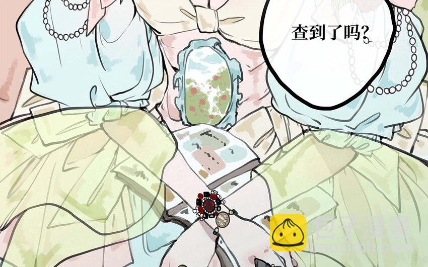 25 第24话 留在我身边(1/2)-第25话