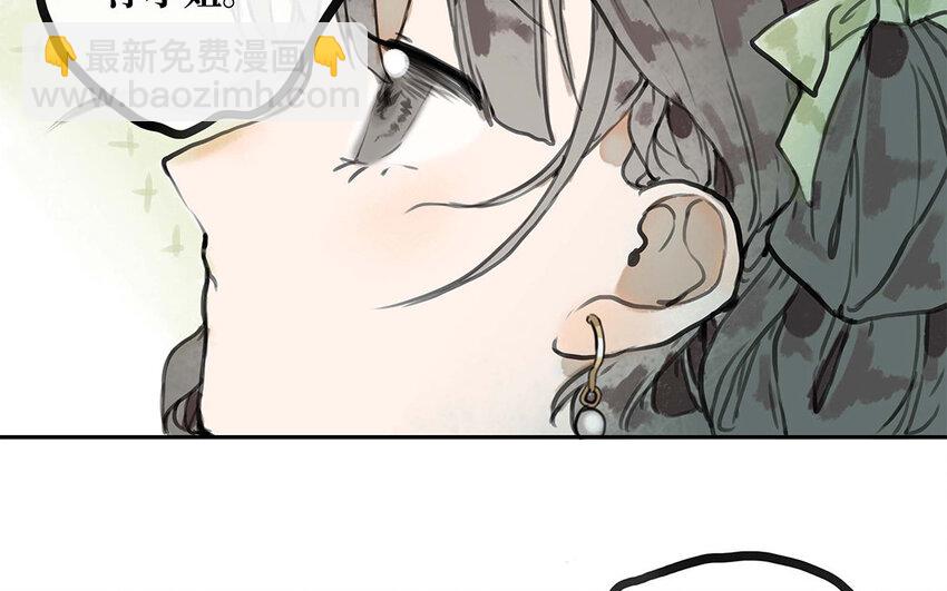 27 第26话 保护？还是禁锢？(1/2)-第27话