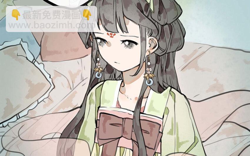 27 第26话 保护？还是禁锢？(1/2)-第27话