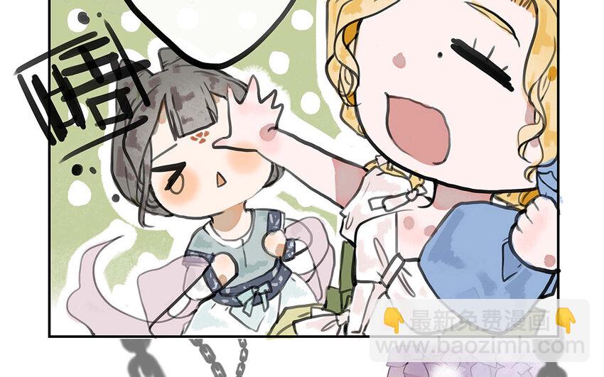 27 第26话 保护？还是禁锢？(1/2)-第27话