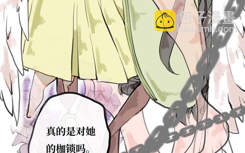 27 第26话 保护？还是禁锢？(1/2)-第27话