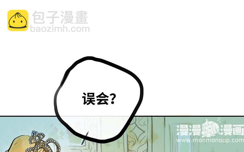 27 第26话 保护？还是禁锢？(1/2)-第27话