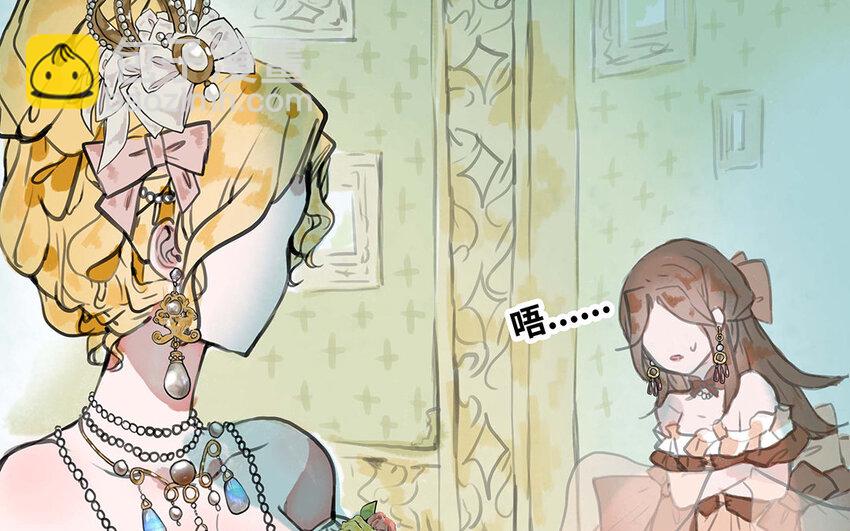 27 第26话 保护？还是禁锢？(1/2)-第27话