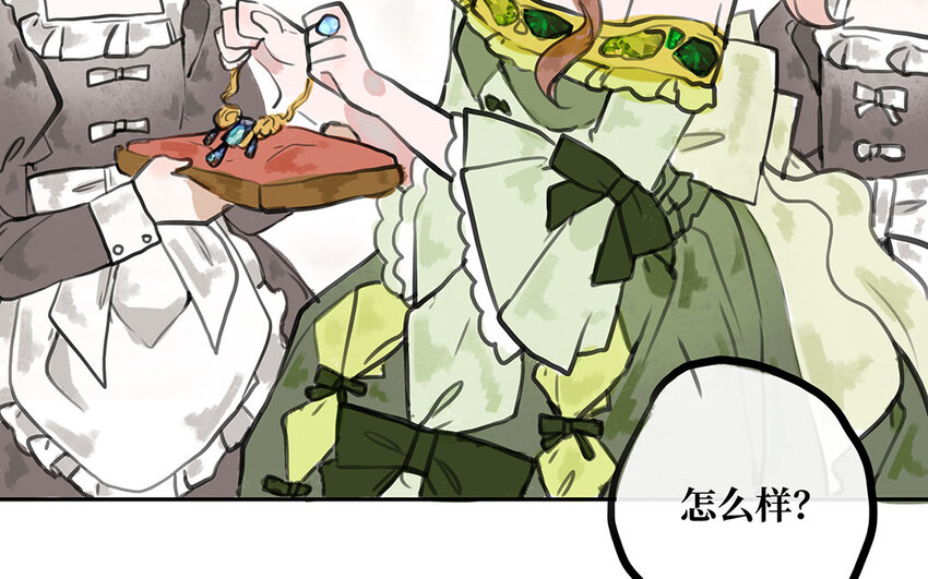 29 第28话 好友(1/2)-第29话