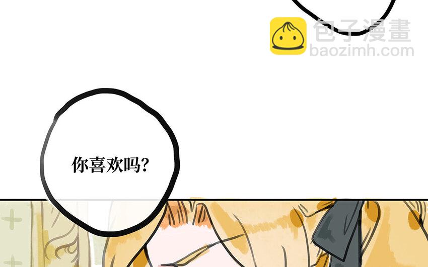 29 第28话 好友(1/2)-第29话