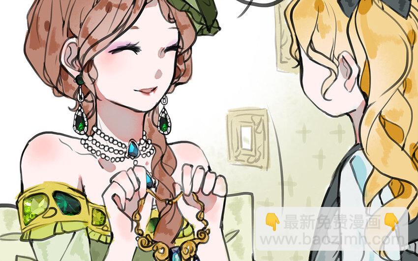 29 第28话 好友(1/2)-第29话