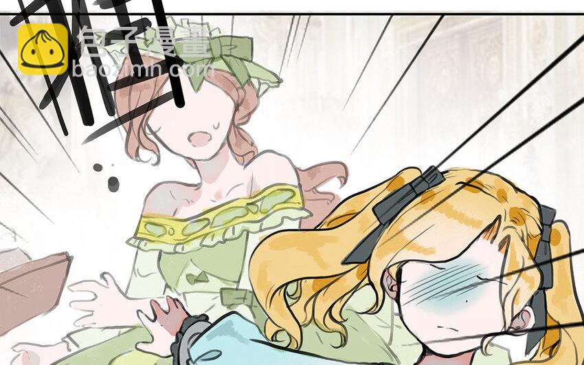 29 第28话 好友(1/2)-第29话