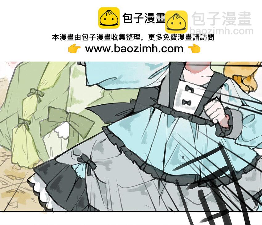 29 第28话 好友(1/2)-第29话