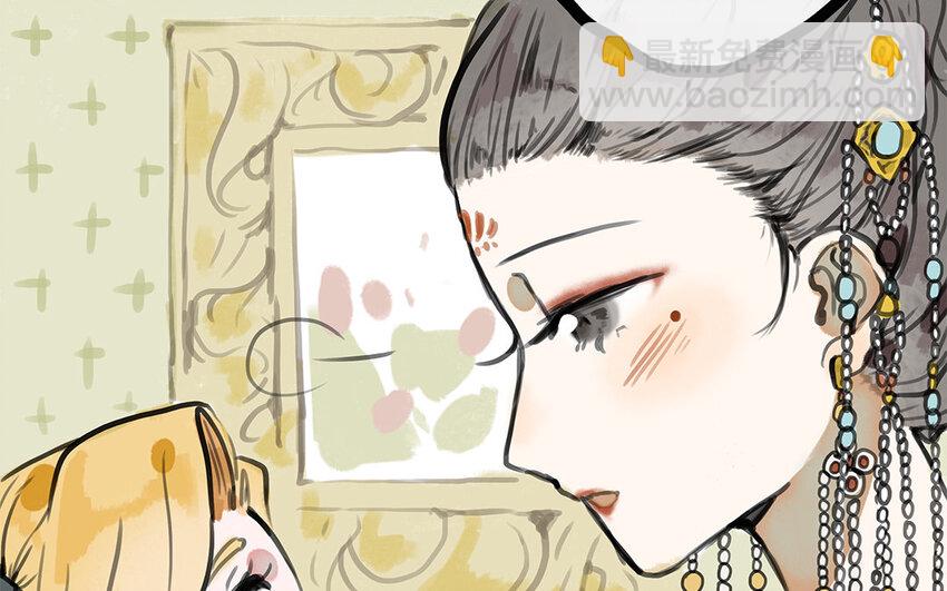 29 第28话 好友(1/2)-第29话