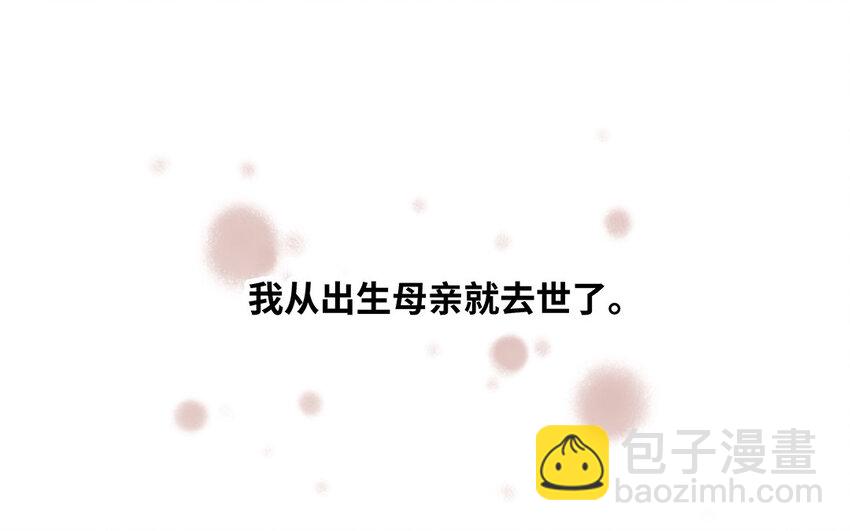 29 第28话 好友(1/2)-第29话