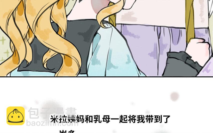 29 第28话 好友(1/2)-第29话