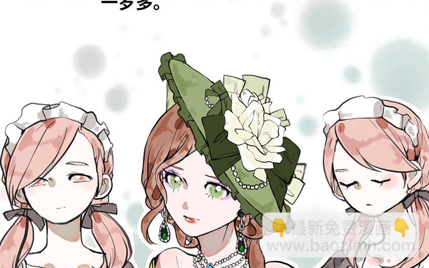 29 第28话 好友(1/2)-第29话