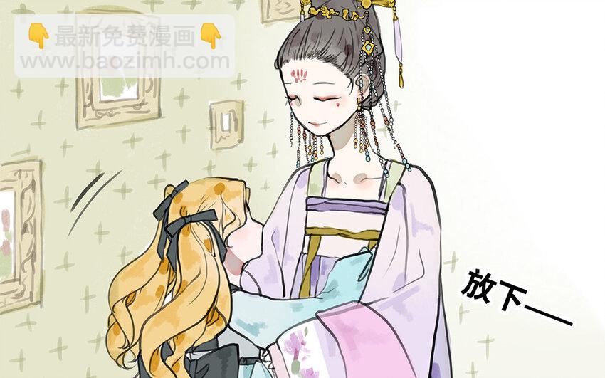 29 第28话 好友(1/2)-第29话