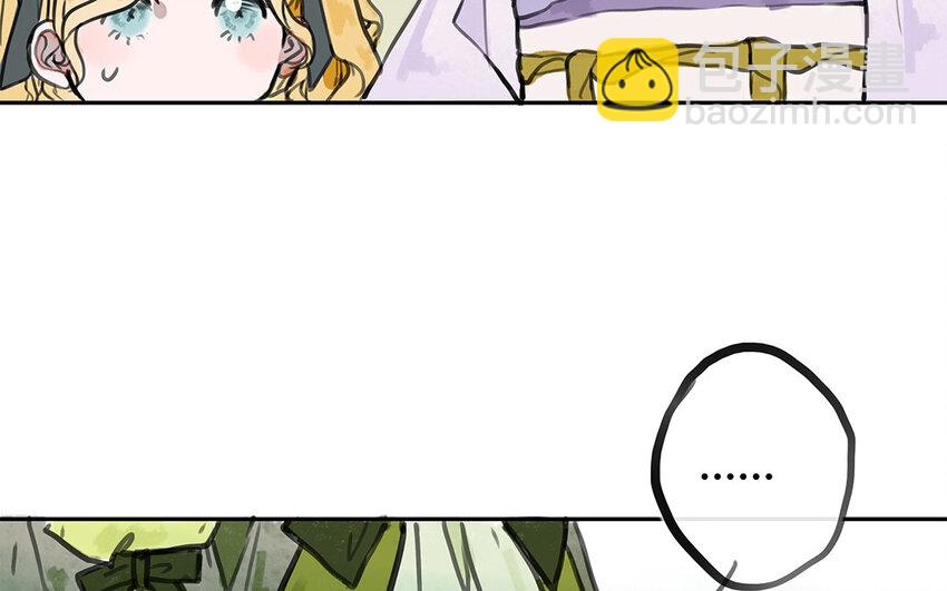 29 第28话 好友(1/2)-第29话