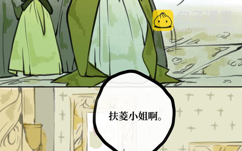 29 第28话 好友(1/2)-第29话