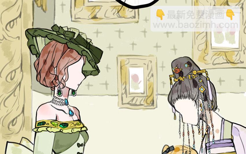 29 第28话 好友(1/2)-第29话