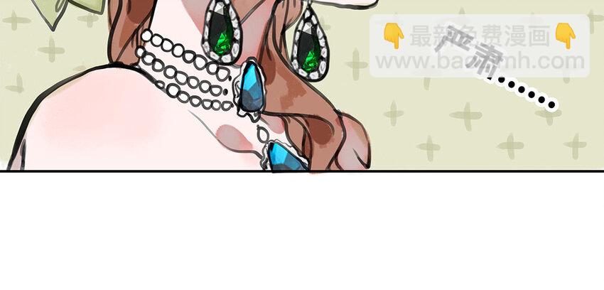 29 第28话 好友(1/2)-第29话