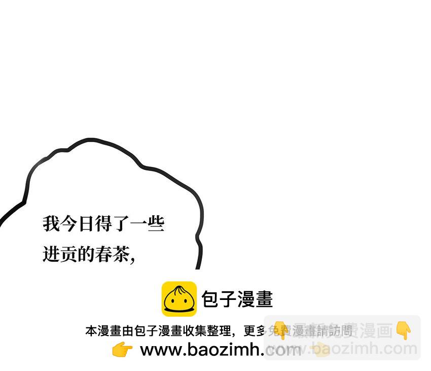 29 第28话 好友(1/2)-第29话