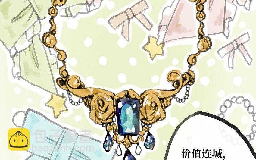 29 第28话 好友(1/2)-第29话