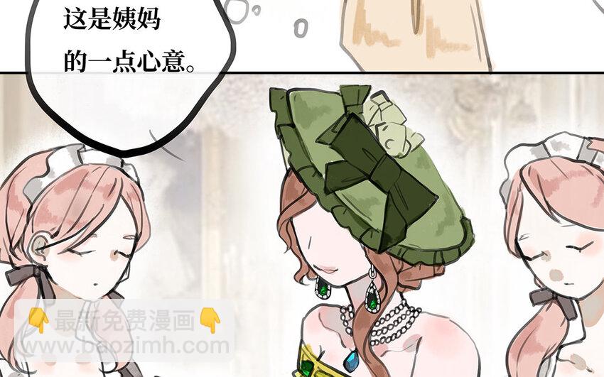 29 第28话 好友(1/2)-第29话