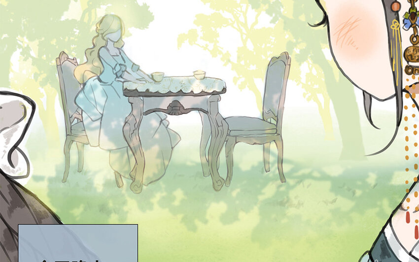 3 第2话 淳的过去(1/3)-第3话