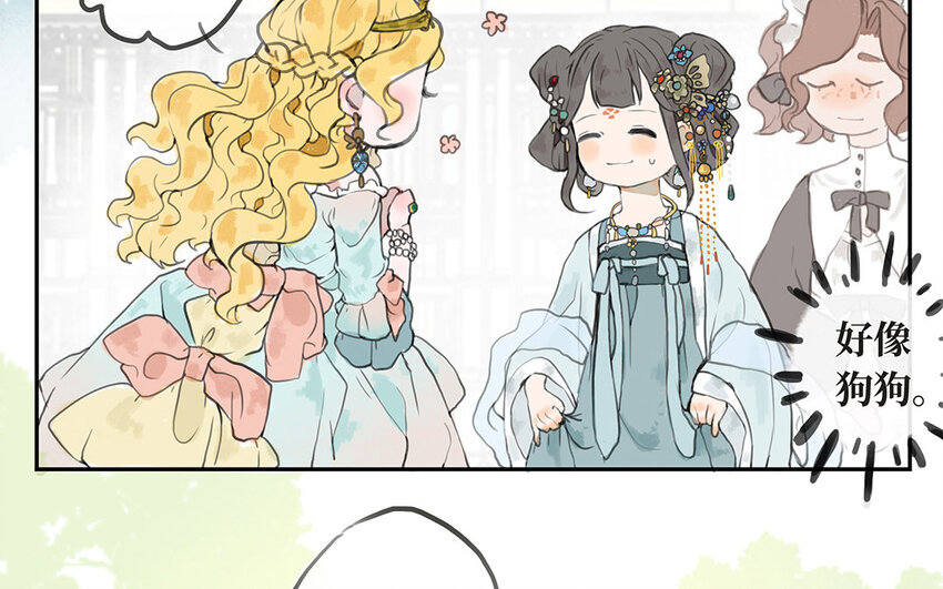 3 第2话 淳的过去(1/3)-第3话