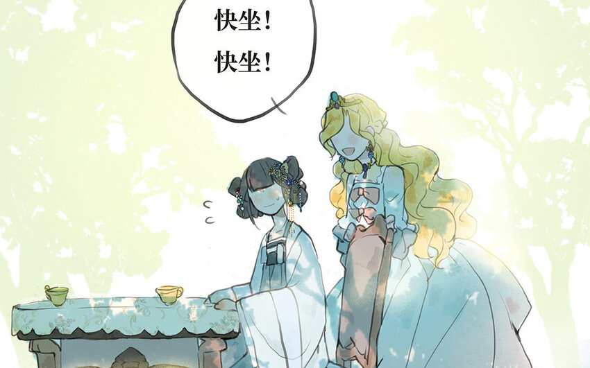 3 第2话 淳的过去(1/3)-第3话