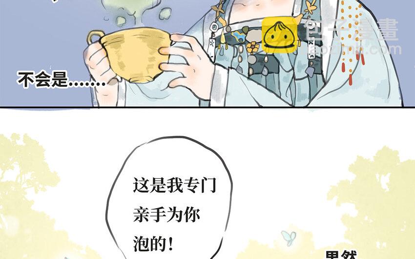 3 第2话 淳的过去(1/3)-第3话