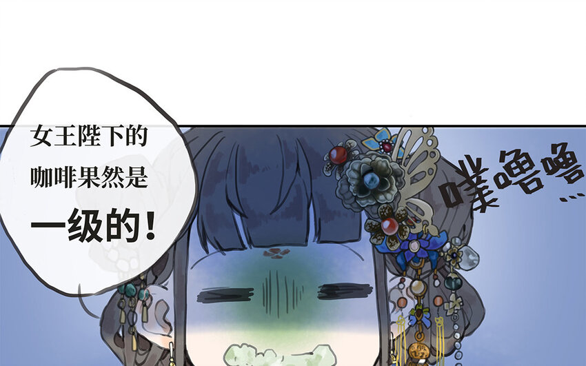 3 第2话 淳的过去(1/3)-第3话