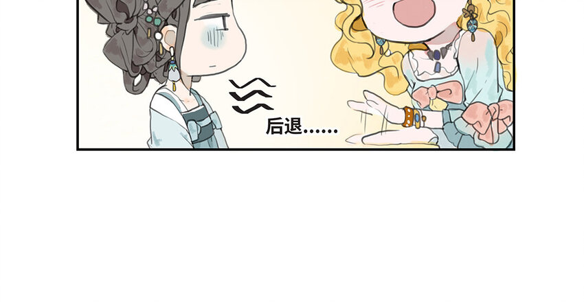 3 第2话 淳的过去(1/3)-第3话