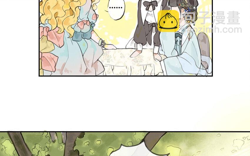 3 第2话 淳的过去(1/3)-第3话